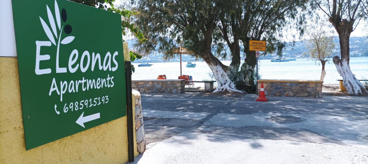 Leros Eleonas Apartments Алинда Экстерьер фото